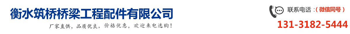 衡水冠杰管業(yè)有限公司 - 衡水冠杰管業(yè)有限公司